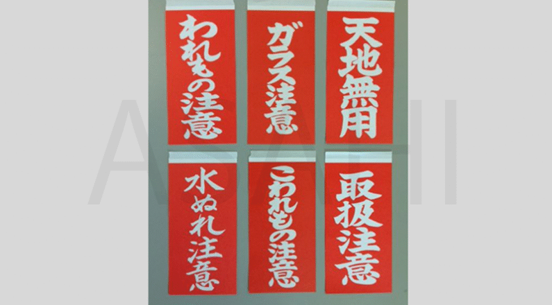 2026_LABEL1