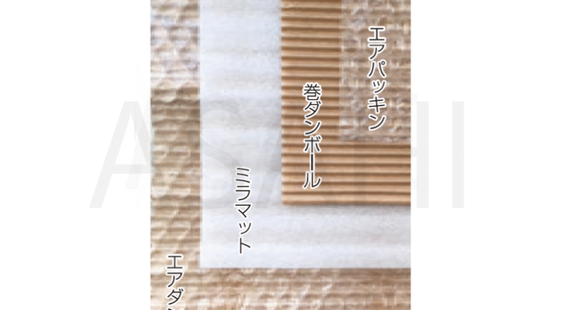 2026_airdan_item