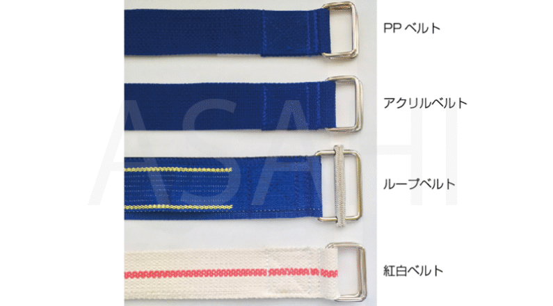 2026_belt_imgs