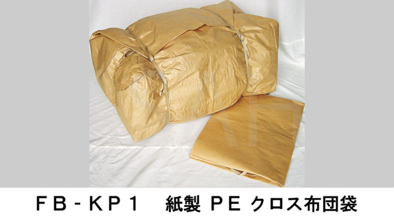2026_fbkp