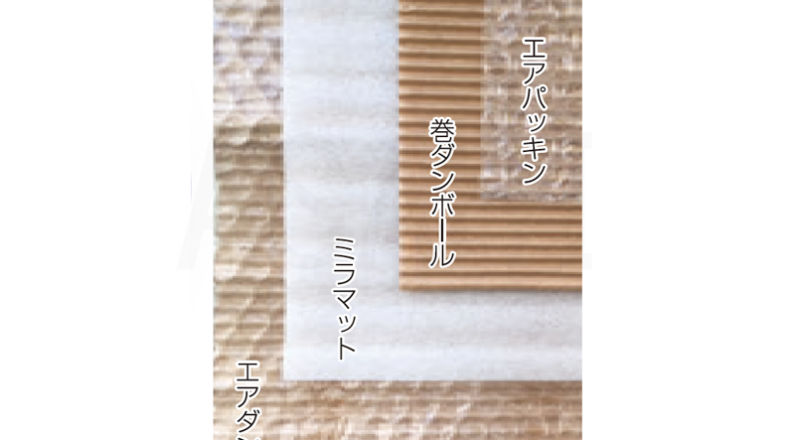 airdan_item_2024 airdan_item_2024