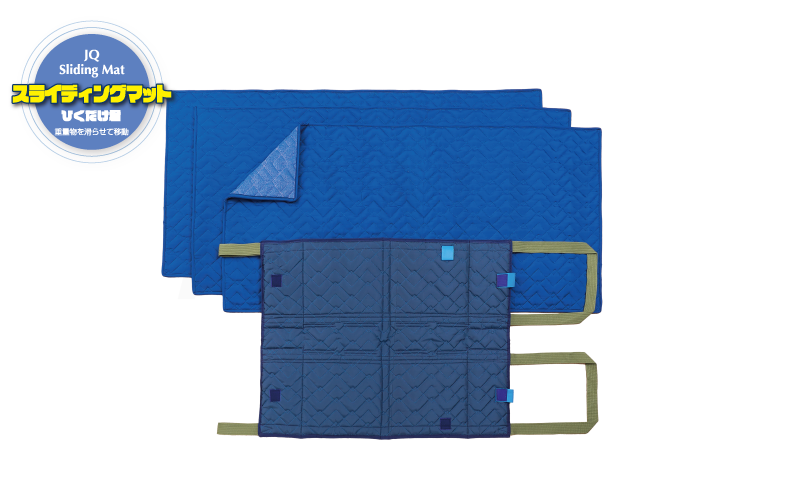 item_2024_sliding item_2024_sliding