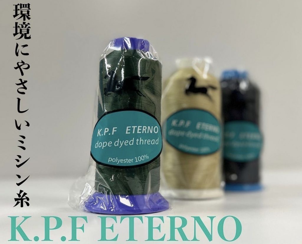 Jキルトの環境配慮の取り組み