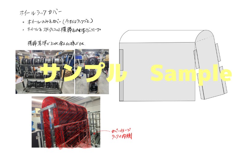 IMG_1787 (カスタム)