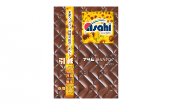 catalog_2025 catalog_2025